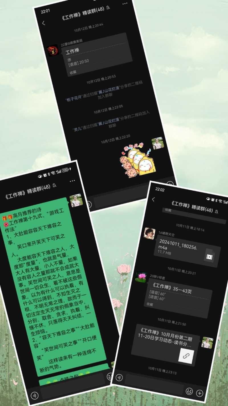 MEITU_20241020_222509700.jpg