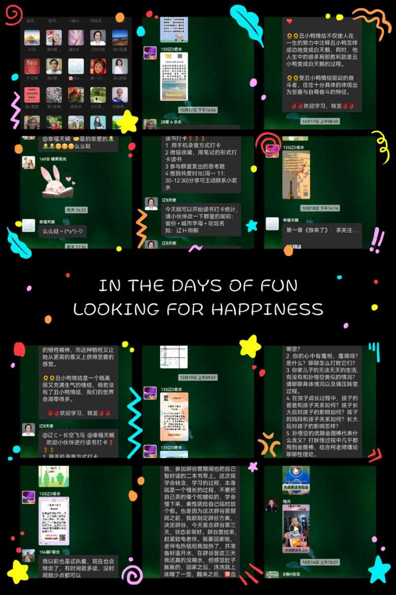 MEITU_20241021_115001675.jpg