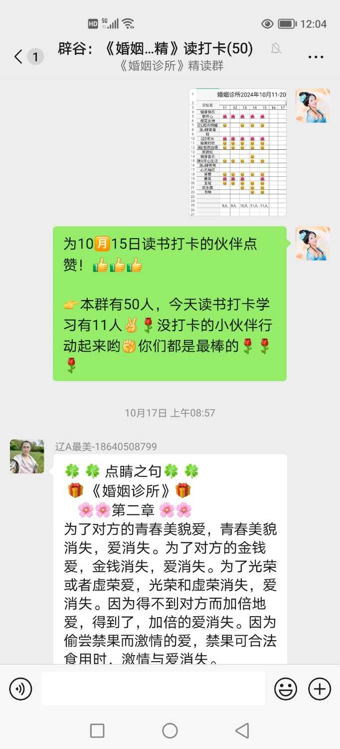 Screenshot_20241021_120459.jpg