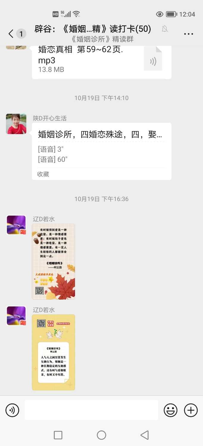 Screenshot_20241021_120443.jpg