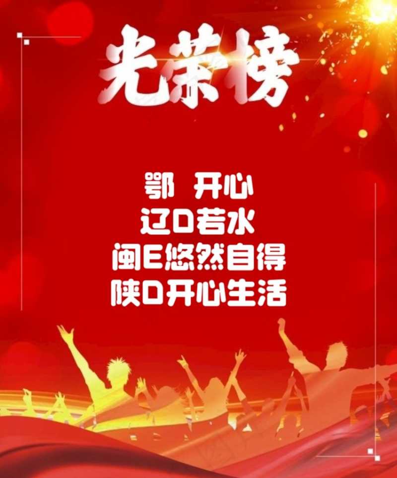 MEITU_20241021_121817617.jpg