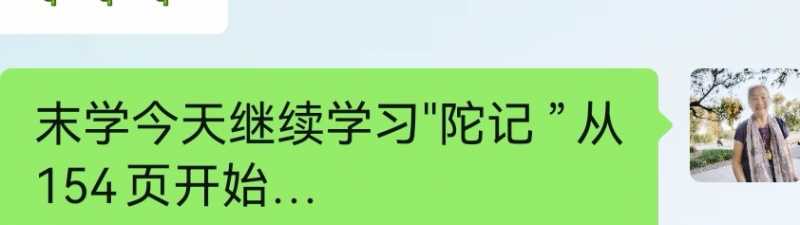 Screenshot_20241021_220849.jpg