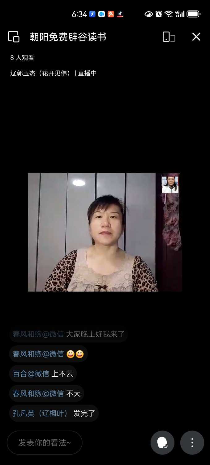 Screenshot_20241022_183434_com.tencent.wework.jpg