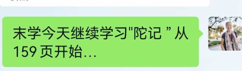 Screenshot_20241023_091228_com.tencent.mm_edit_1344345578078201.jpg