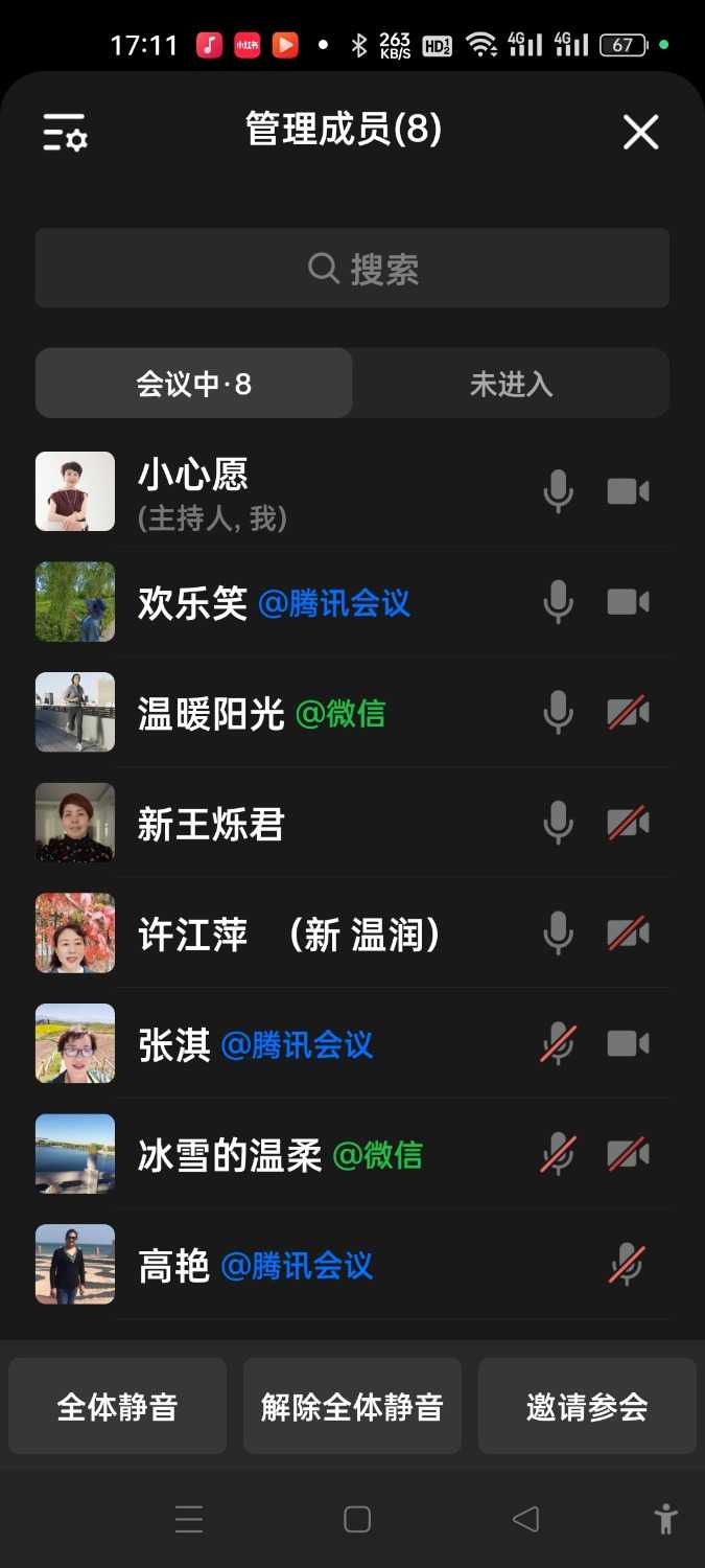 Screenshot_2024-10-21-17-11-49-58_5b9ffa3eca6ceb7886a201532a778ee7.jpg