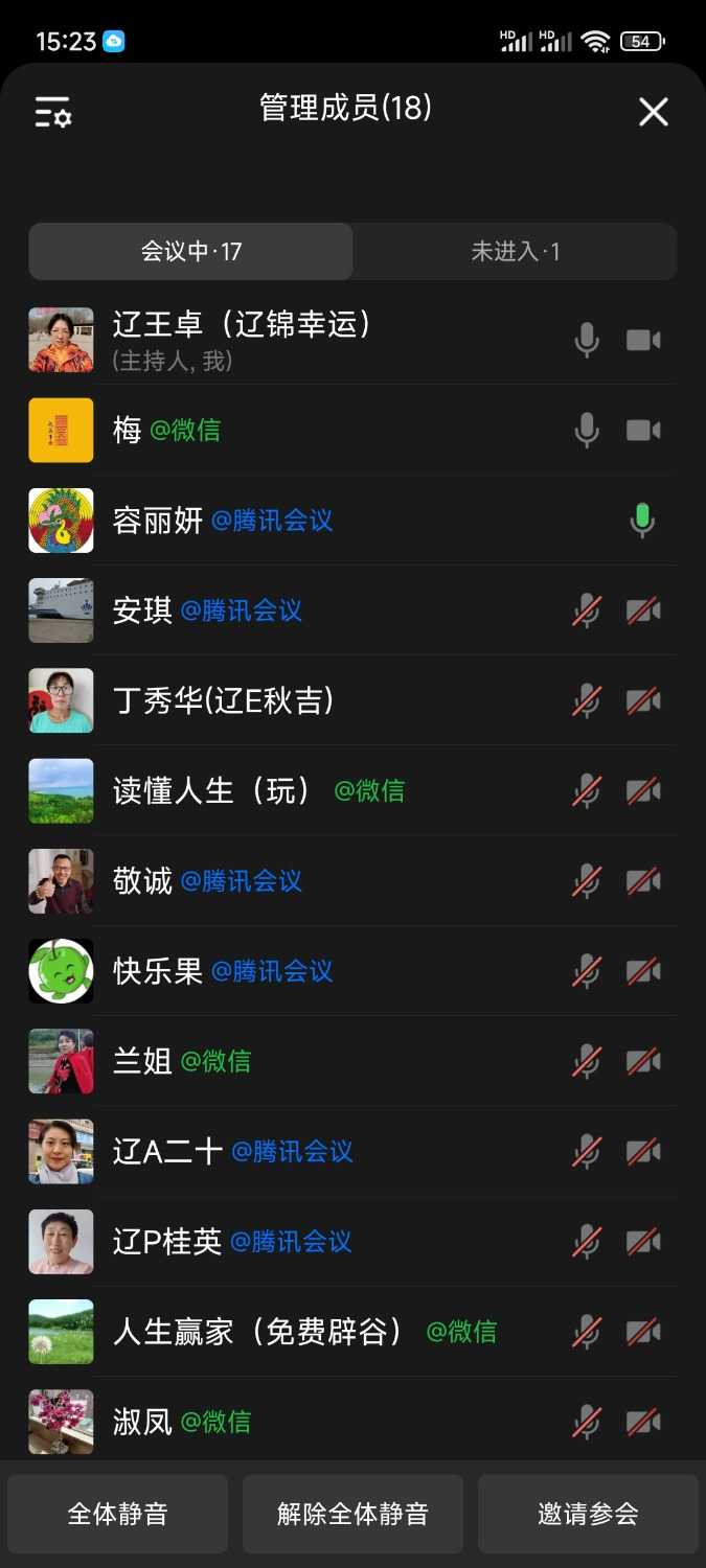 Screenshot_2024-10-24-15-23-45-822_com.tencent.wework.jpg
