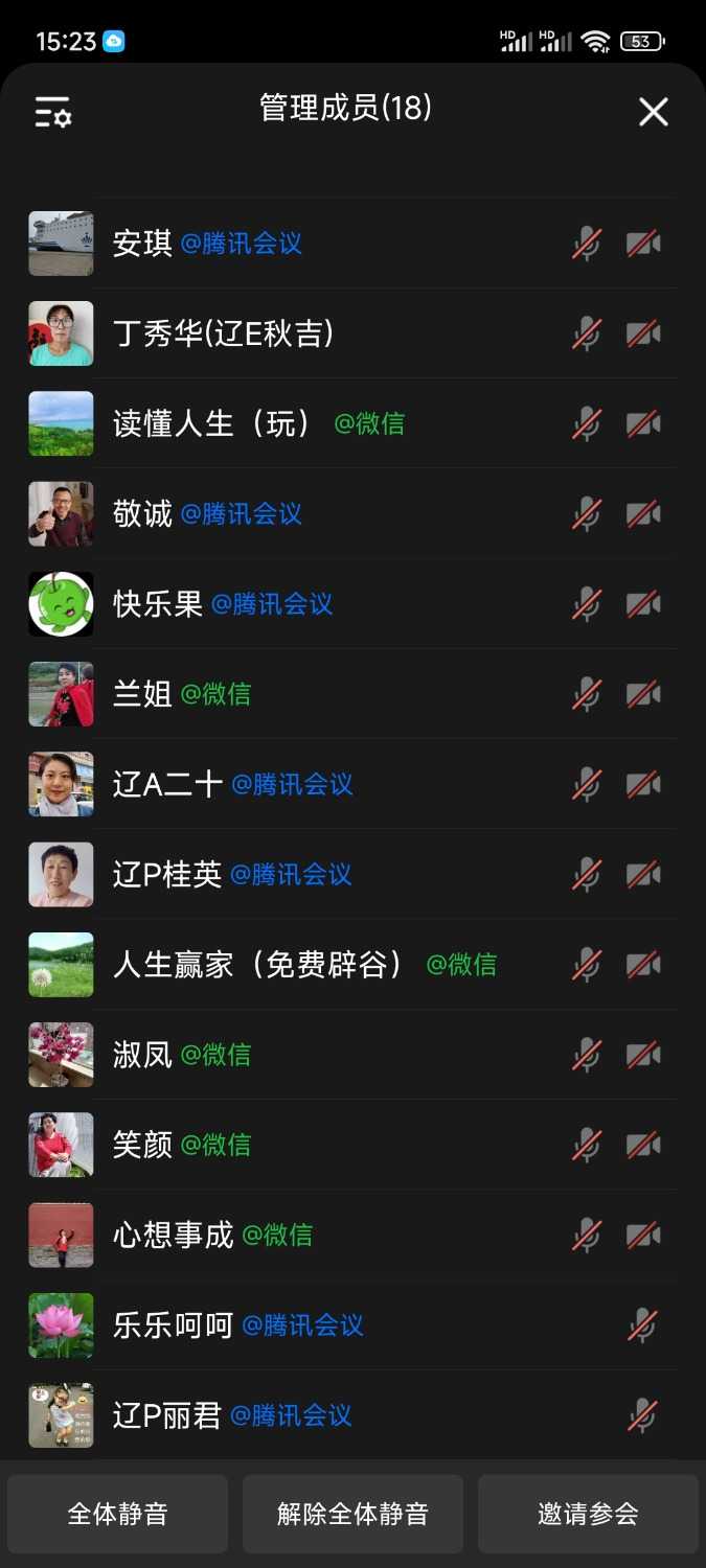 Screenshot_2024-10-24-15-23-56-033_com.tencent.wework.jpg
