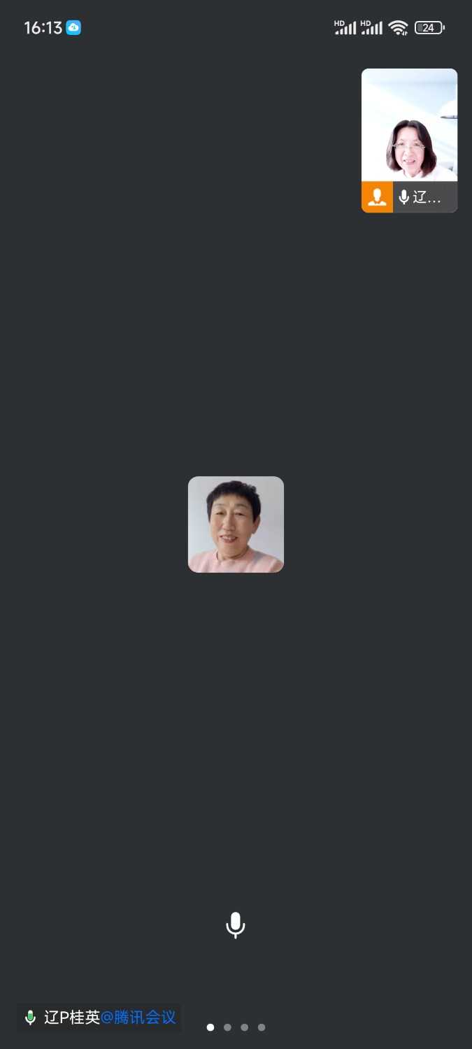 Screenshot_2024-10-24-16-13-51-786_com.tencent.wework.jpg