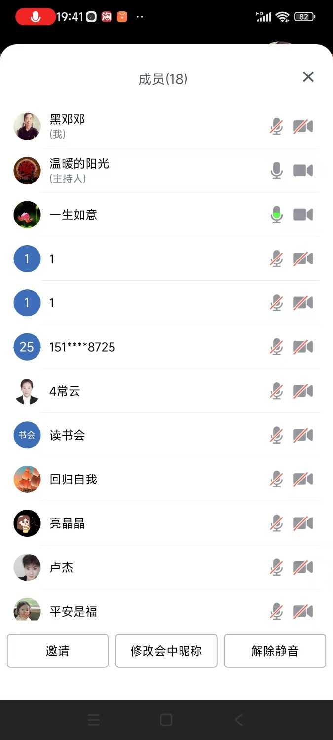 mmexport1729770959085.jpg