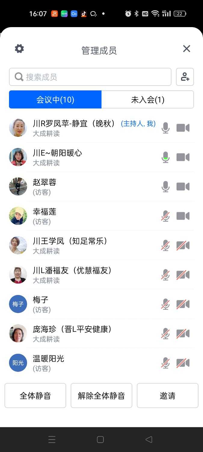 Screenshot_2024-10-22-16-07-24-72_8f09b5d44f518f9616be41261366d852.jpg