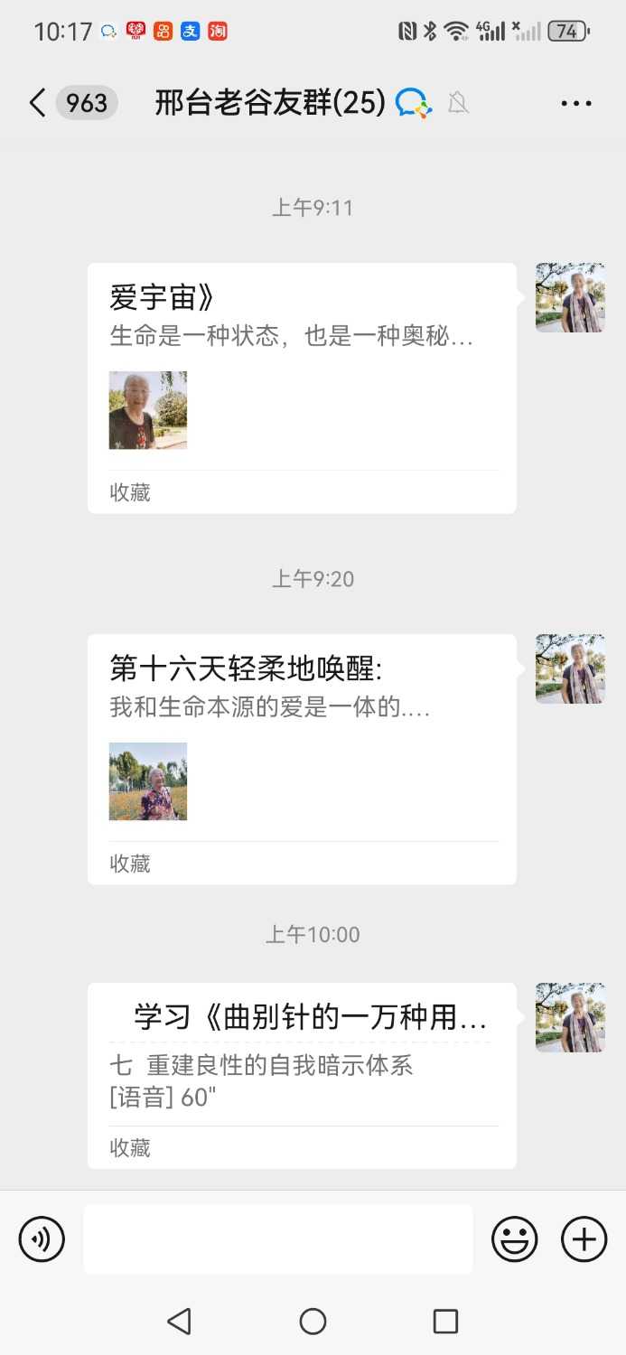 Screenshot_20241024_101754_com.tencent.mm.jpg
