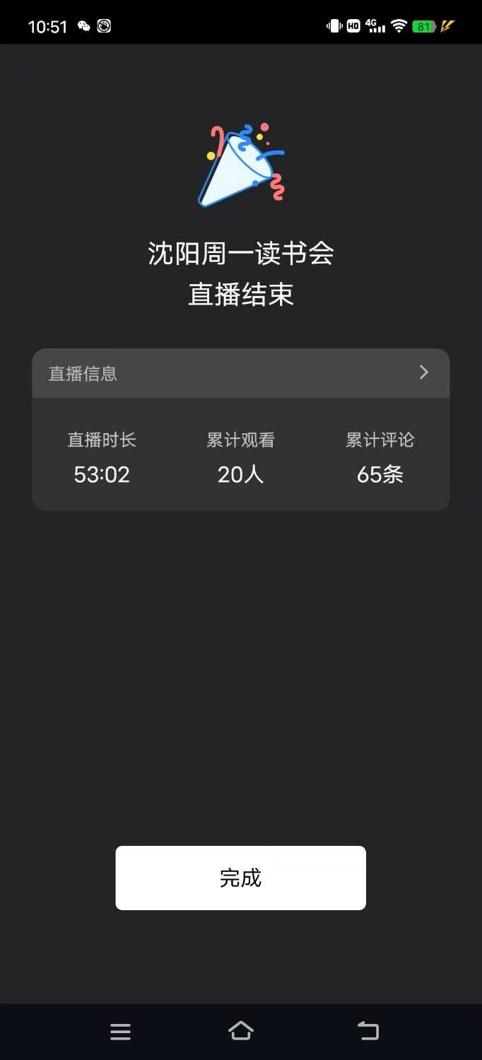 mmexport1729682345341.jpg