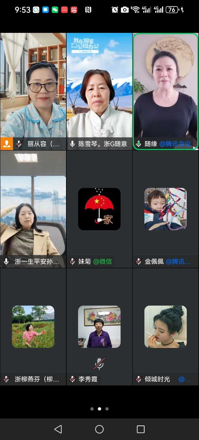 Screenshot_20241025_095318_com.tencent.wework.jpg