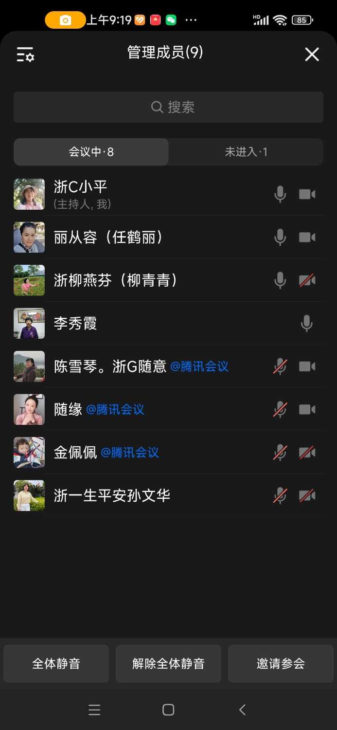 Screenshot_2024-10-28-09-19-37-409_com.miui.securitycenter.jpg