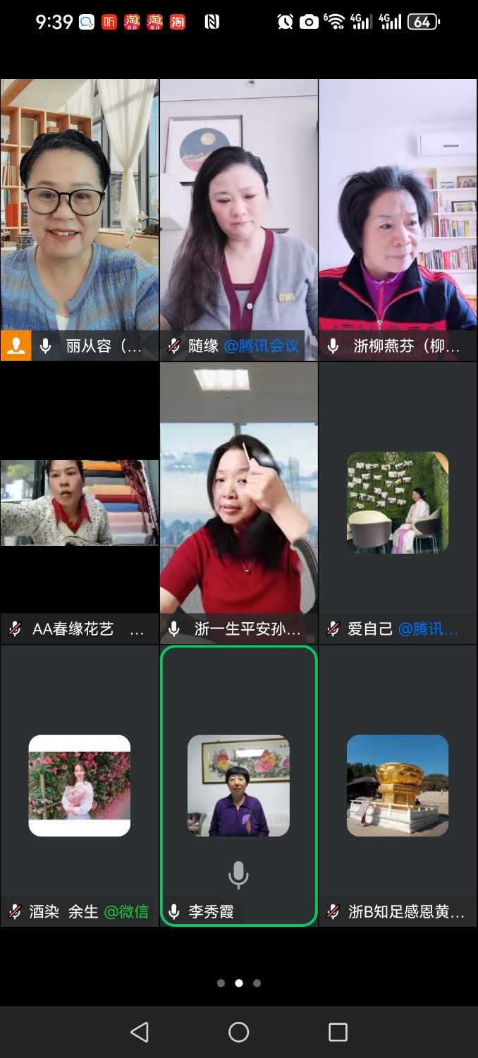 Screenshot_20241029_093959_com.tencent.wework.jpg