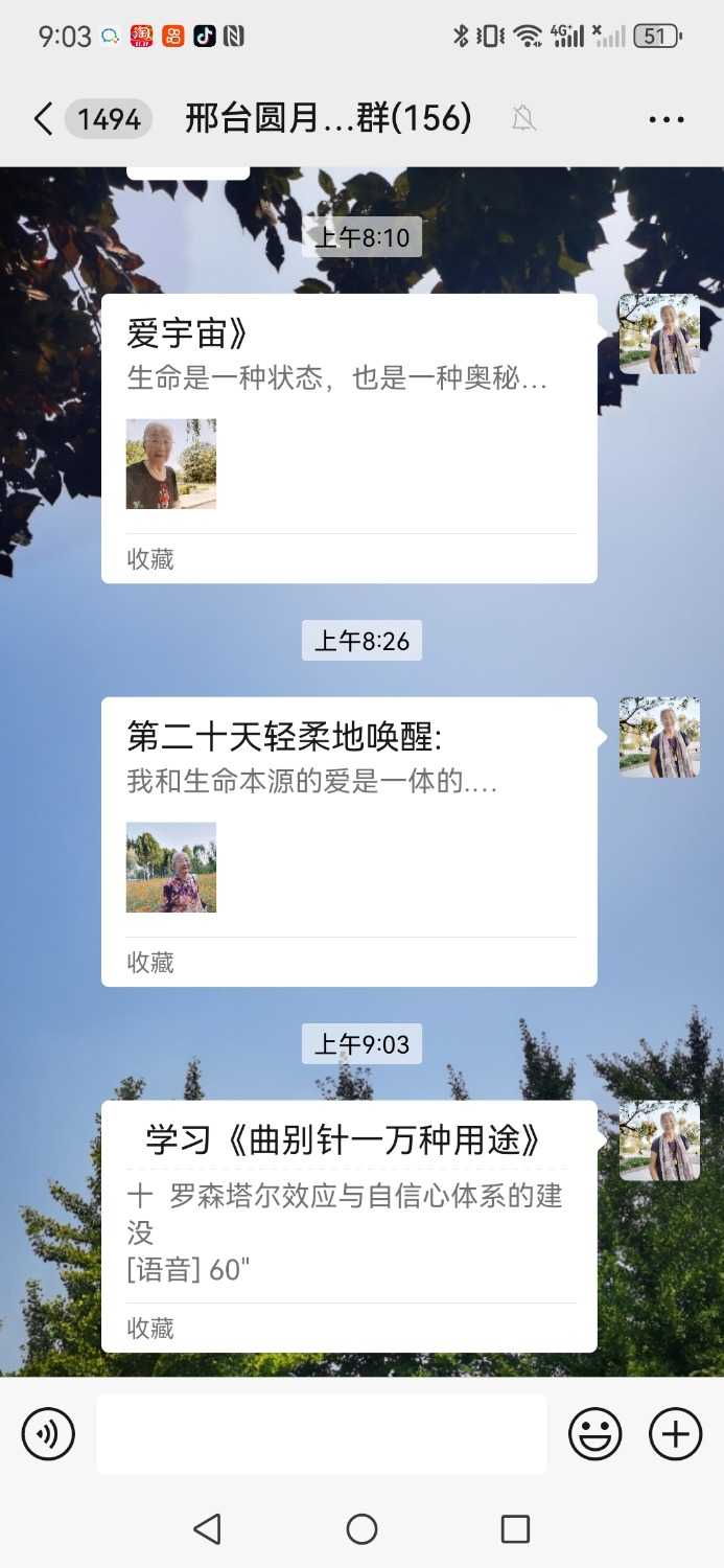 Screenshot_20241028_090351_com.tencent.mm.jpg