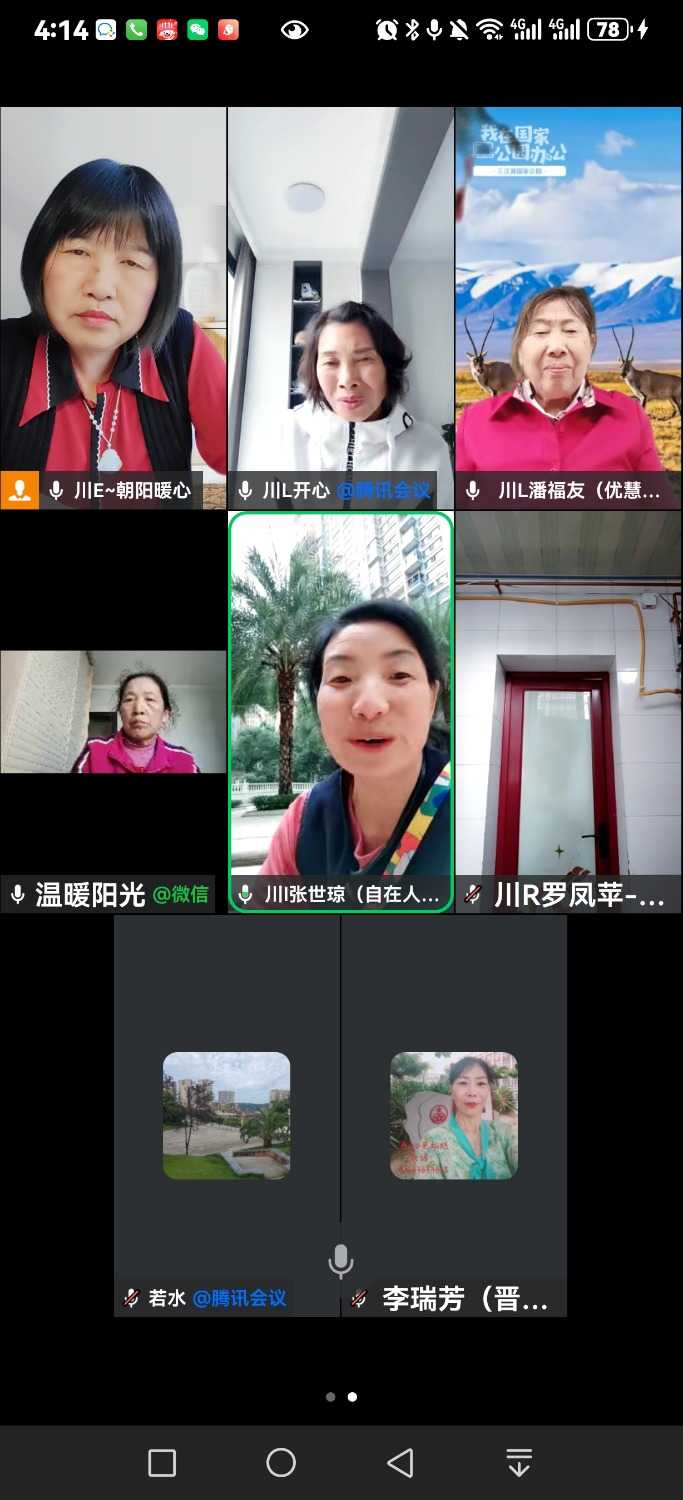 Screenshot_20241029_161409_com.tencent.wework.jpg