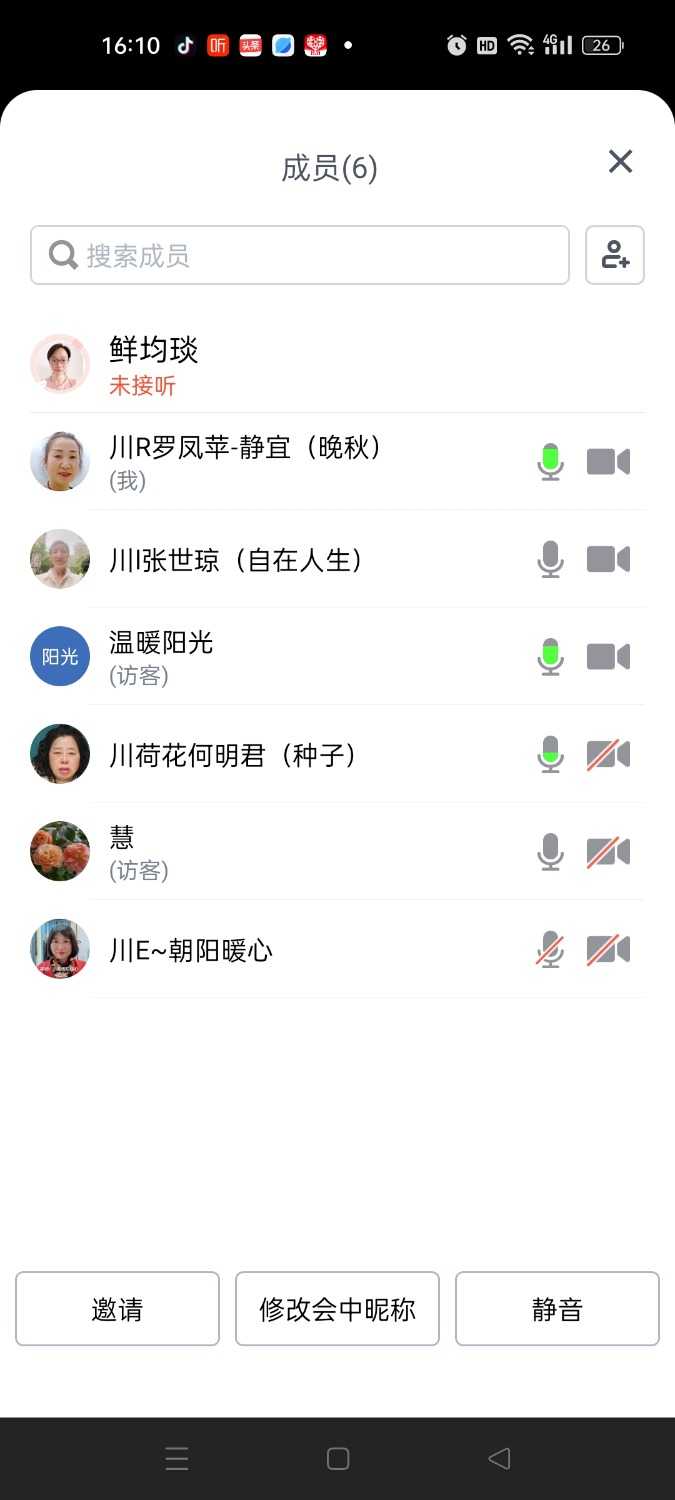 Screenshot_2024-10-24-16-10-16-11_8f09b5d44f518f9616be41261366d852.jpg
