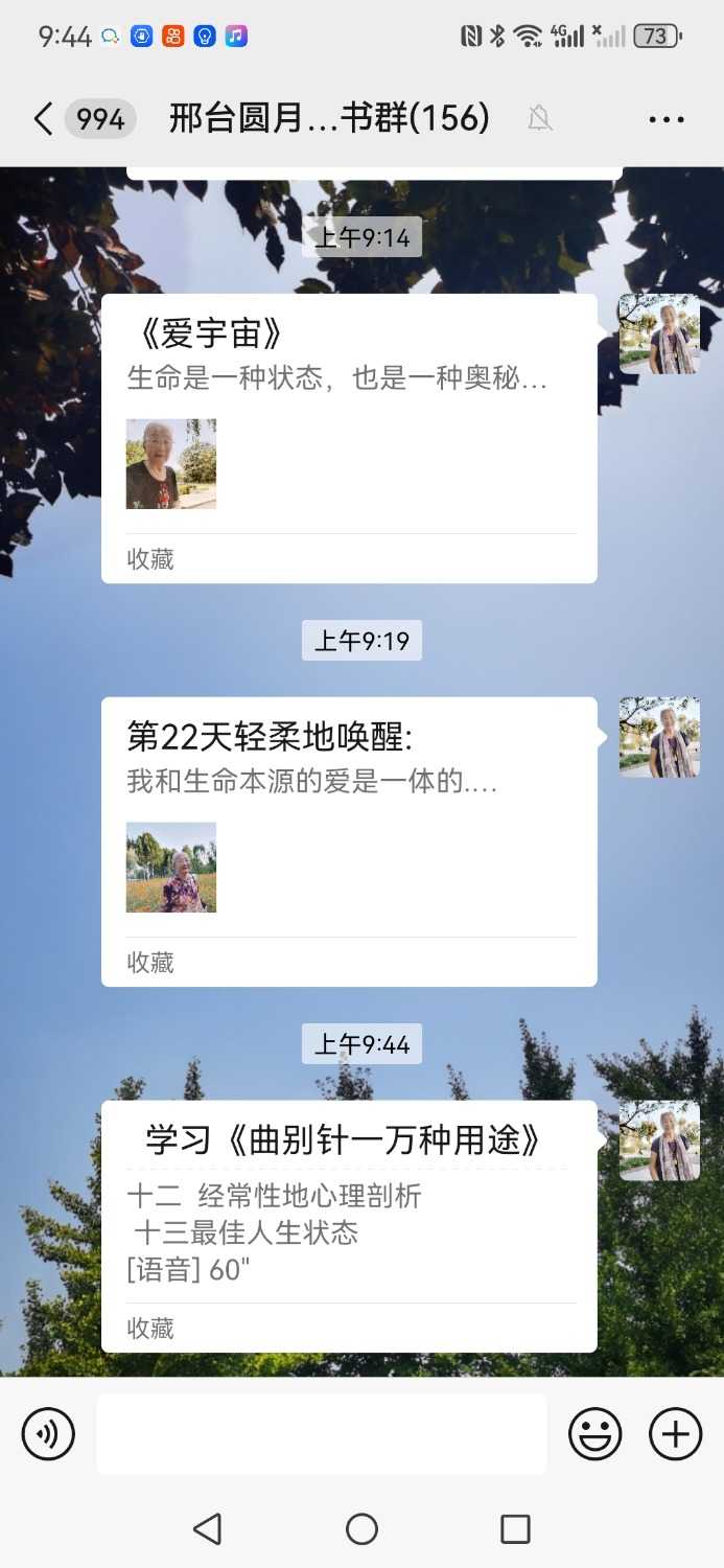 Screenshot_20241030_094447_com.tencent.mm.jpg