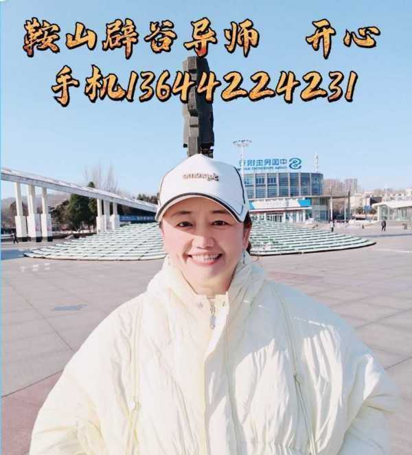 mmexport1312e7f3aefee253c16acdf877bd58d0_1730283322717.jpeg