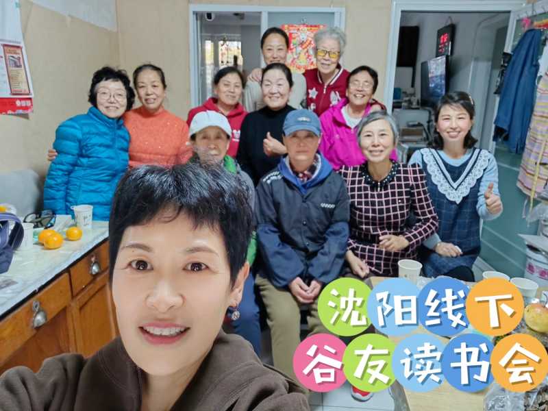 MEITU_20241029_132507185.jpg