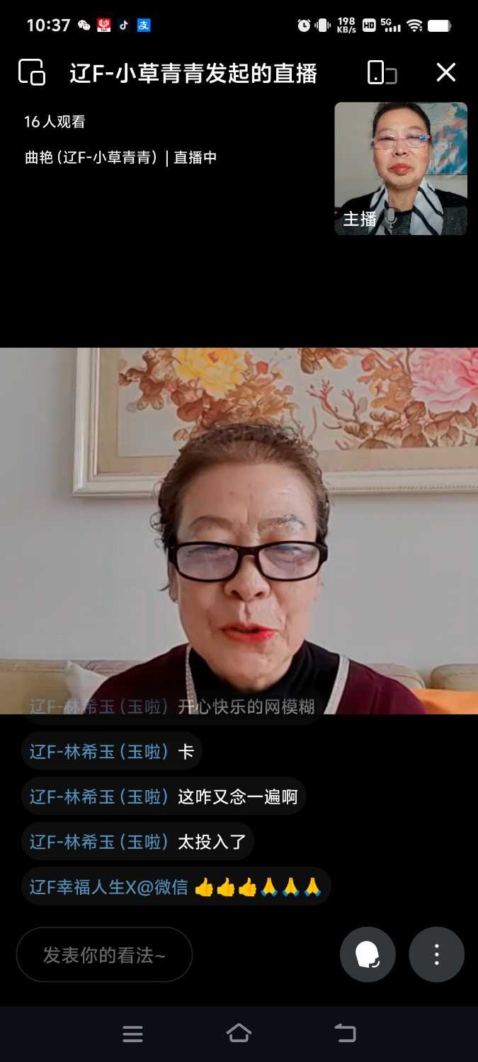 Screenshot_20241031_103711.jpg