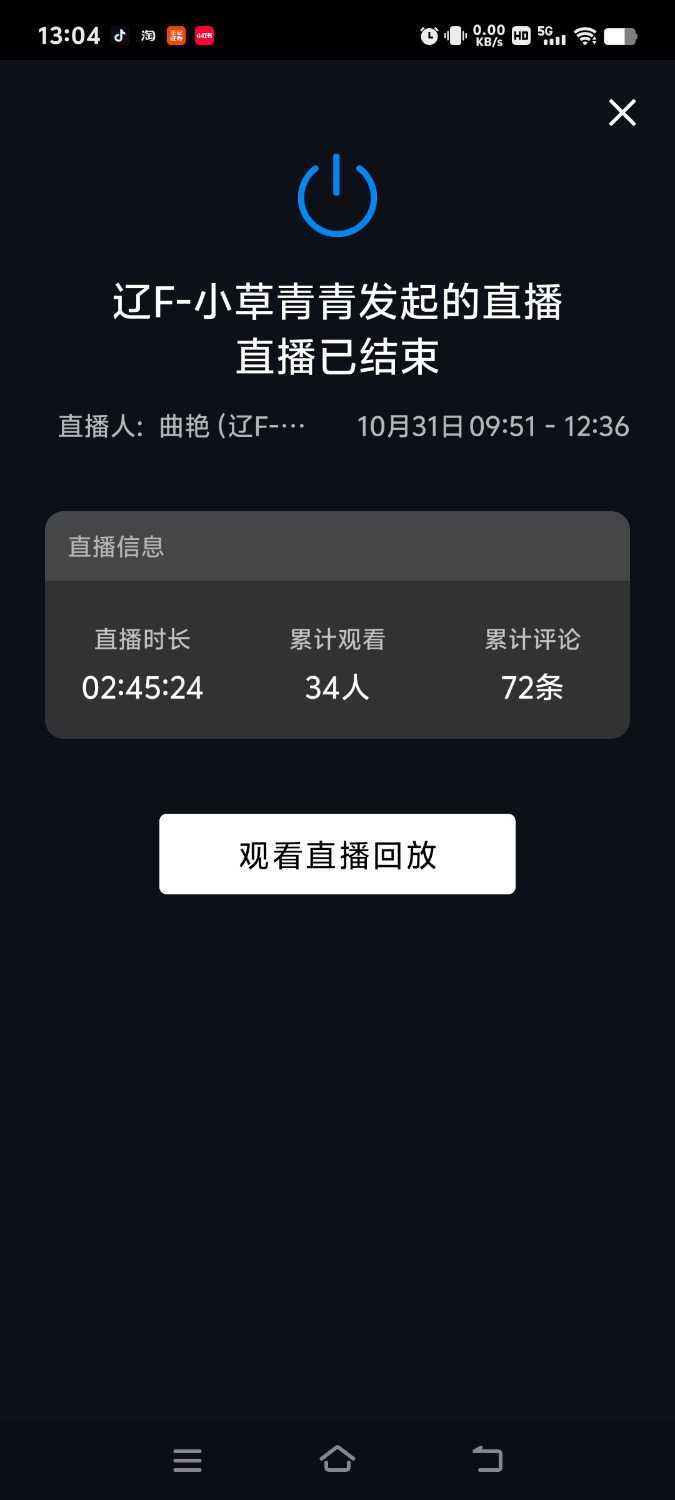 Screenshot_20241031_130429.jpg