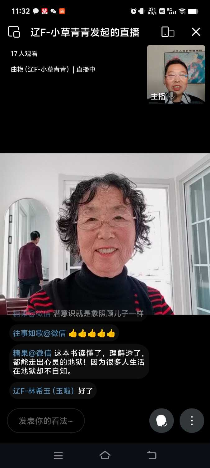 Screenshot_20241031_113239.jpg