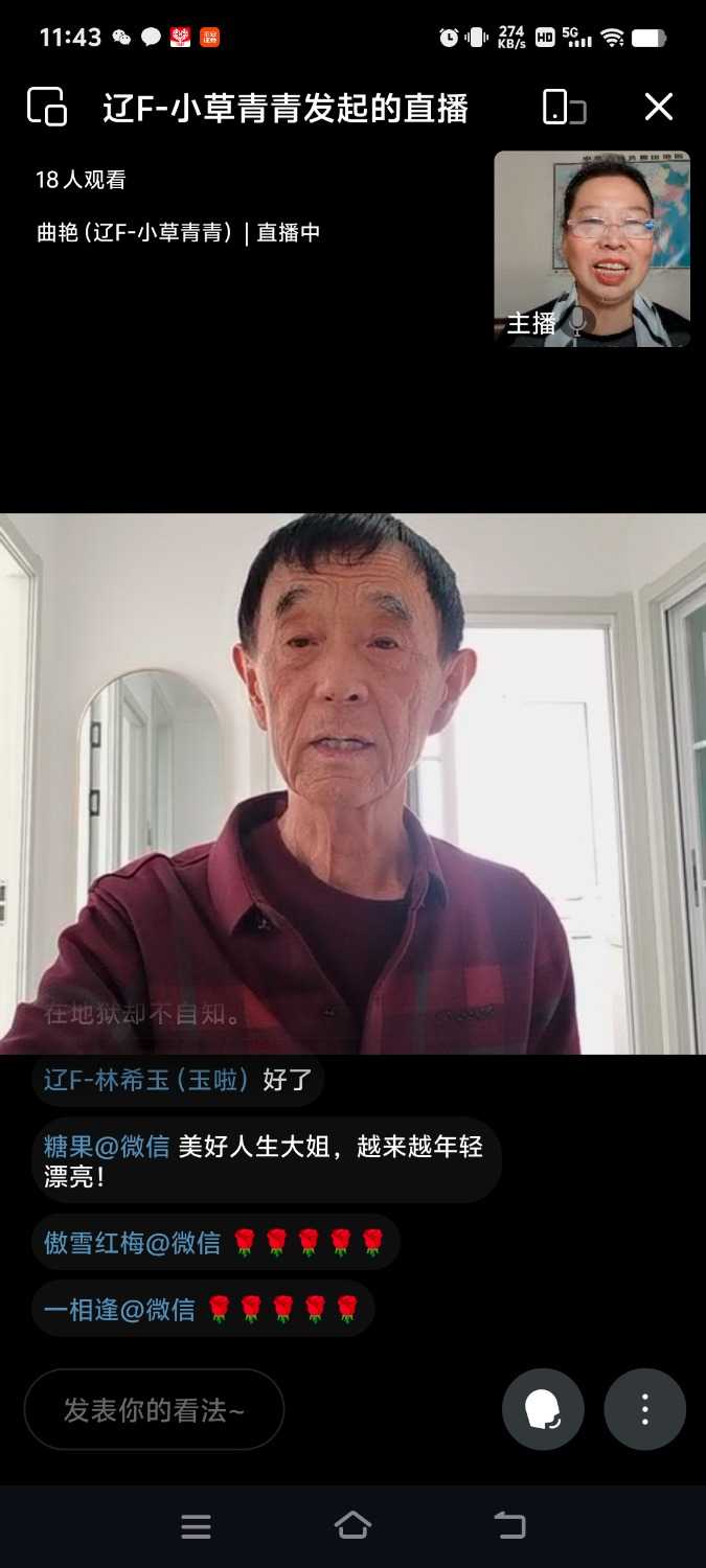 Screenshot_20241031_114323.jpg