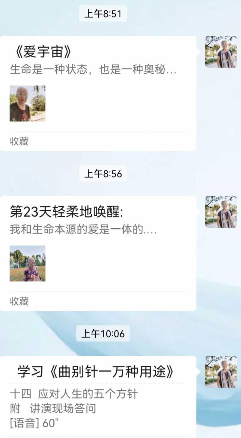 Screenshot_20241031_100924.jpg