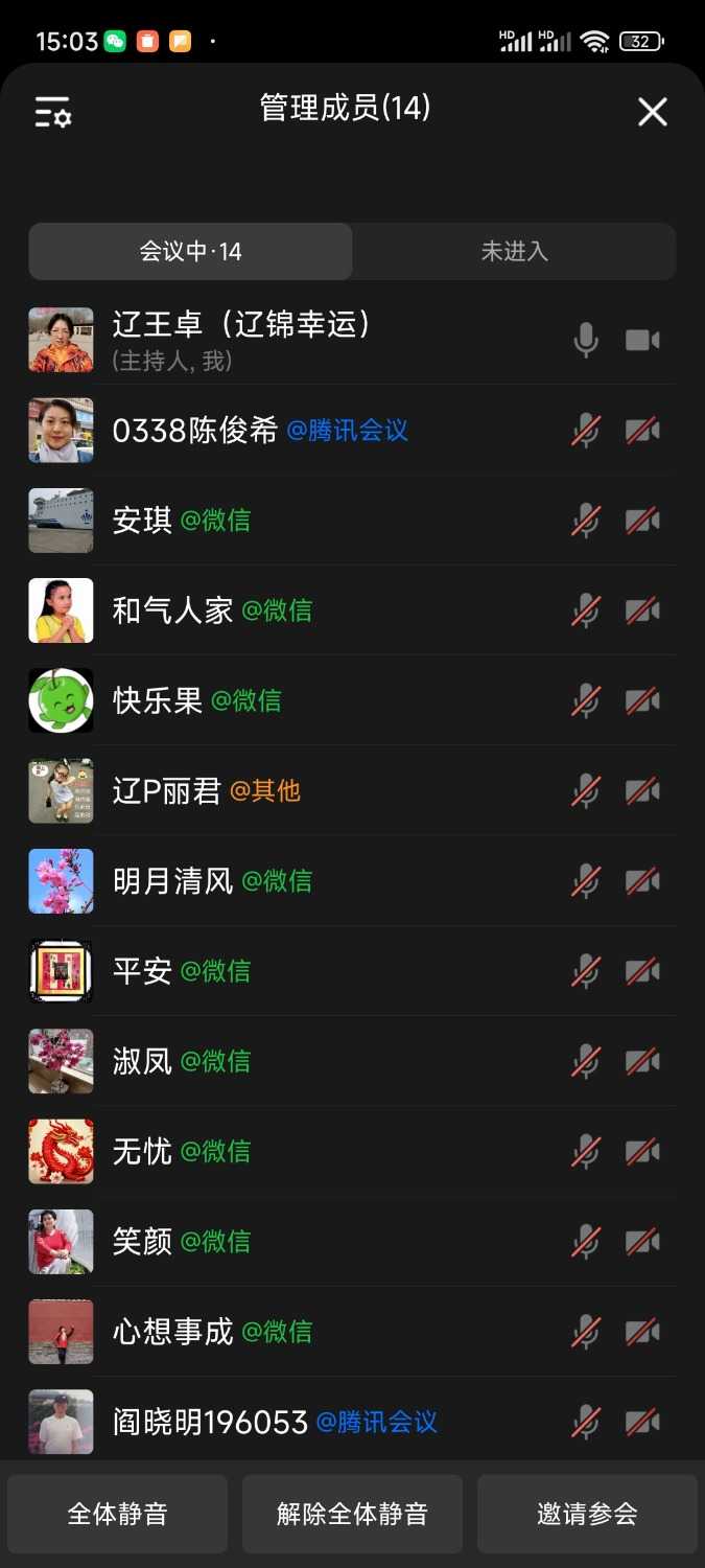 Screenshot_2024-10-31-15-03-03-564_com.tencent.wework.jpg