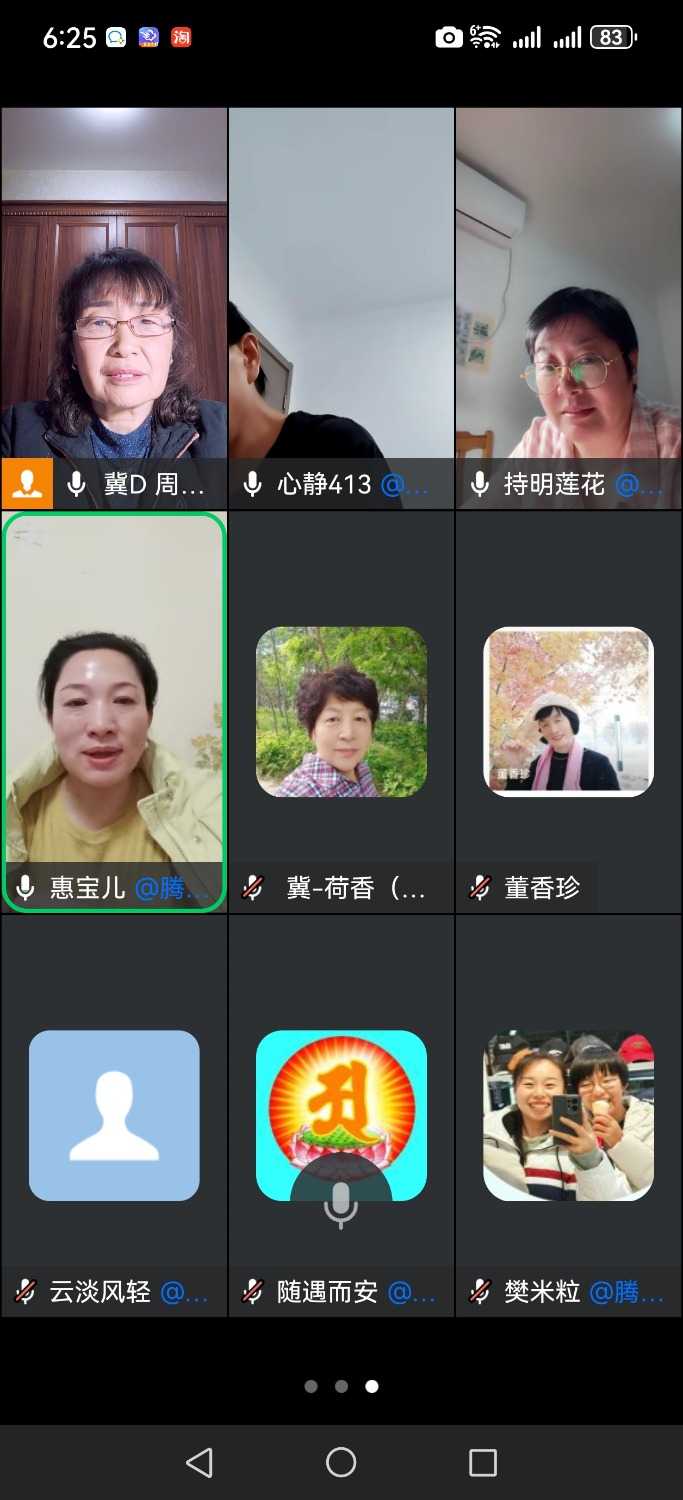 Screenshot_20241031_182513_com.tencent.wework.jpg