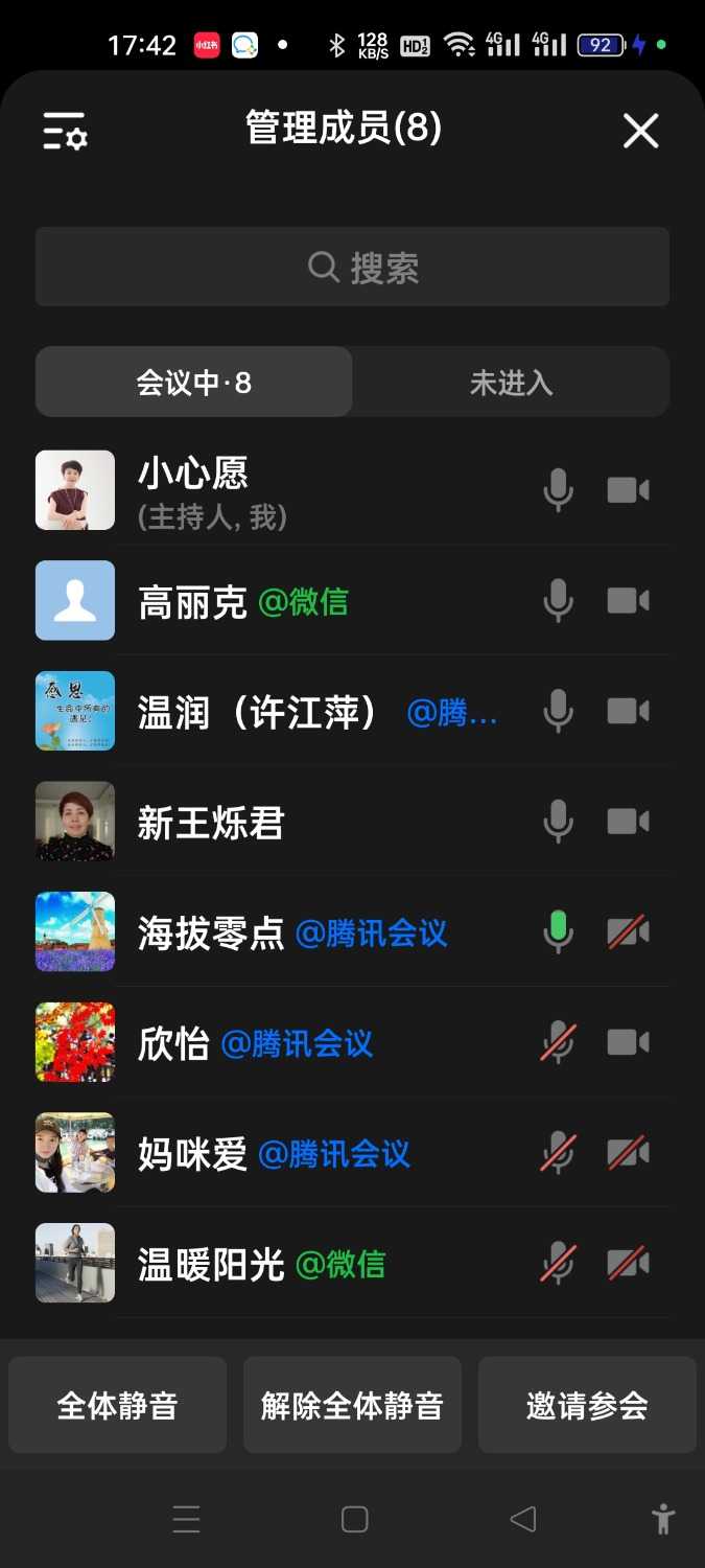 Screenshot_2024-10-31-17-42-14-56_5b9ffa3eca6ceb7886a201532a778ee7.jpg