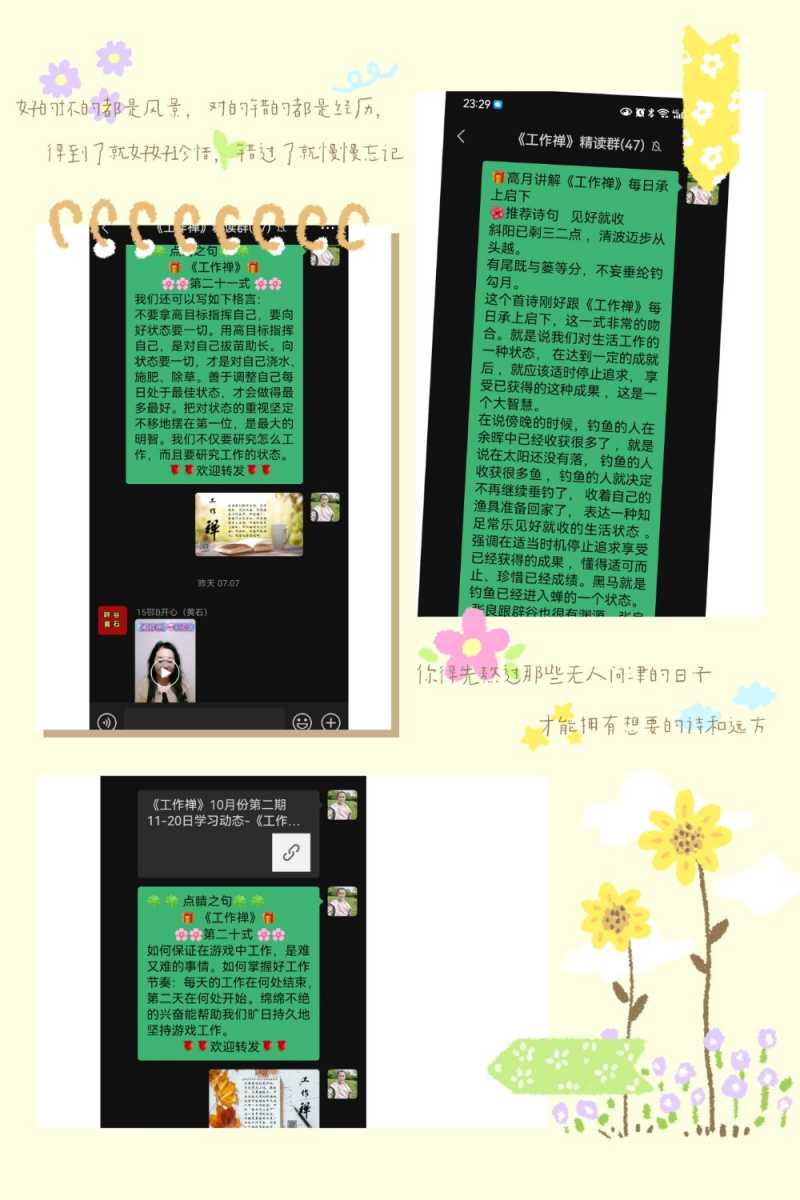 MEITU_20241031_234042107.jpg