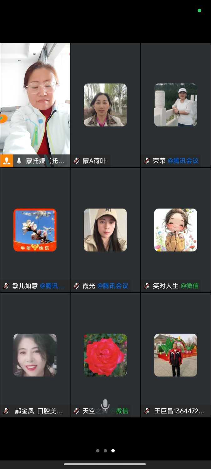Screenshot_2024-11-01-10-13-54-434_com.tencent.wework.jpg
