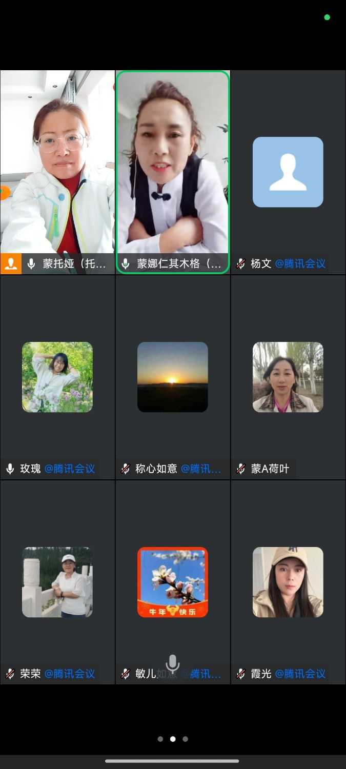 Screenshot_2024-11-01-10-13-49-133_com.tencent.wework.jpg