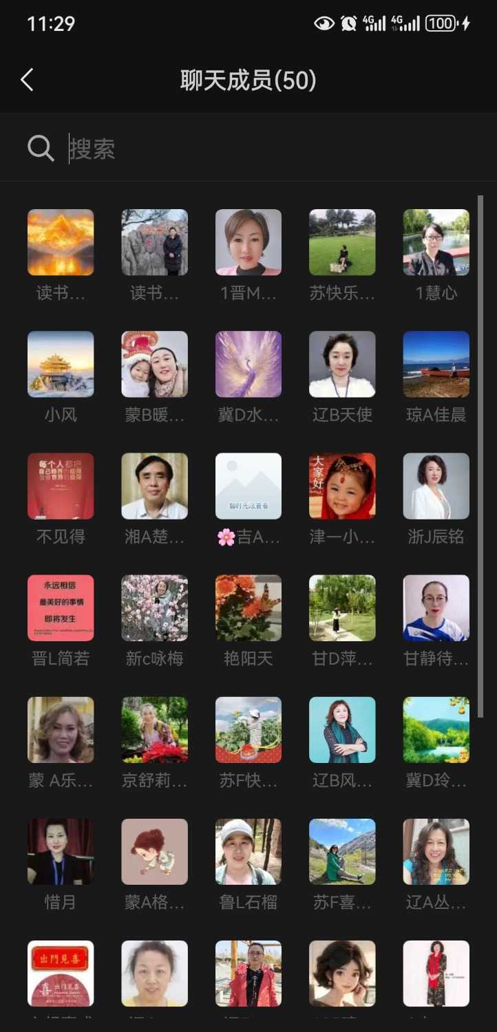 Screenshot_20241101_112923_com.tencent.mm.jpg