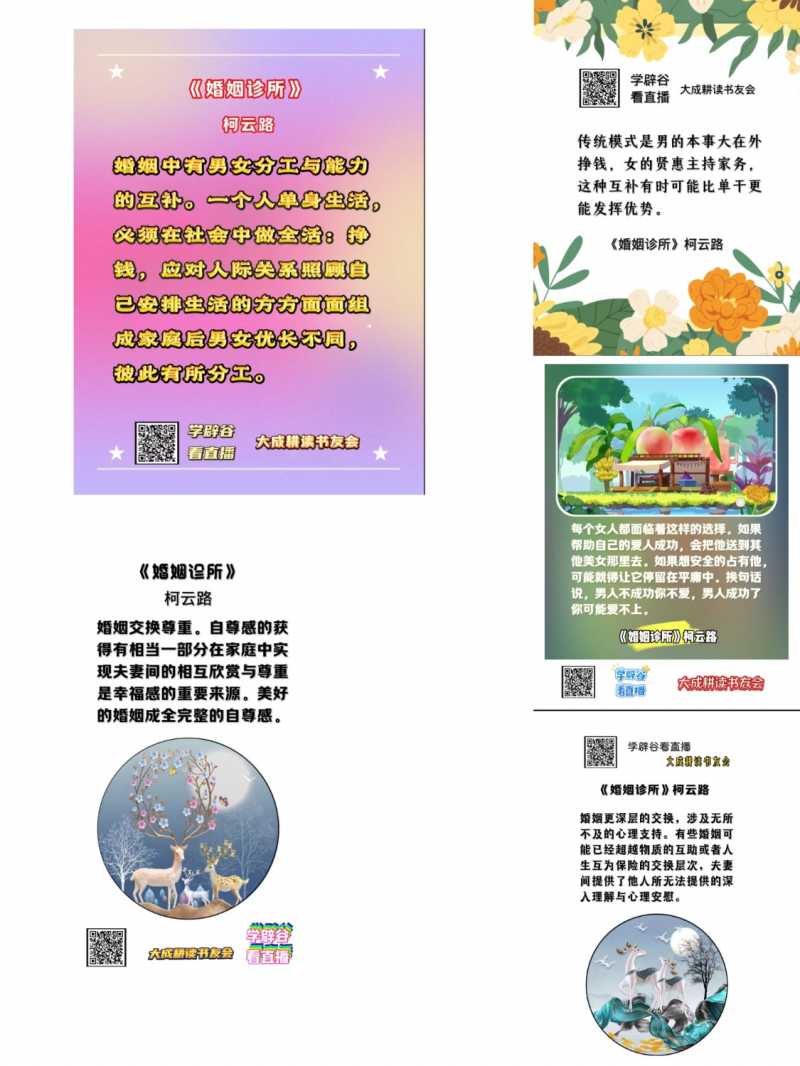 MEITU_20241101_210544192.jpg