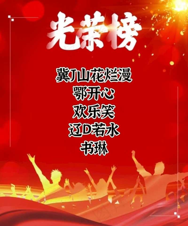 MEITU_20241101_124302945.jpg