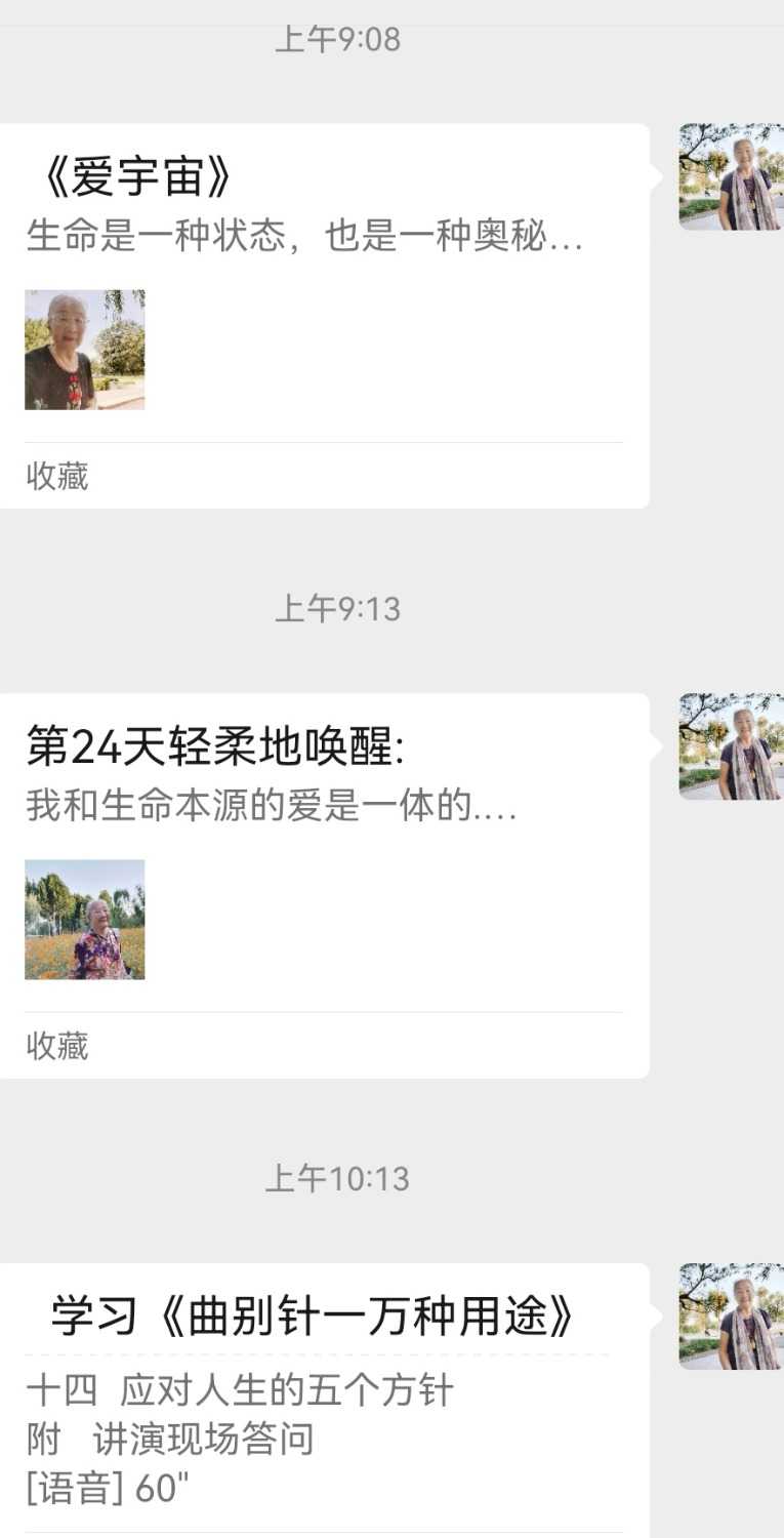 Screenshot_20241101_162953.jpg