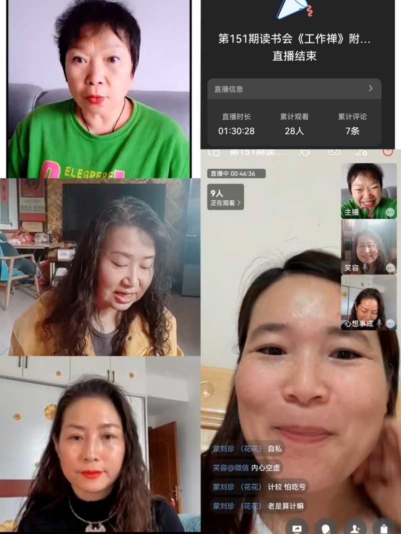 MEITU_20241101_182346478.jpg