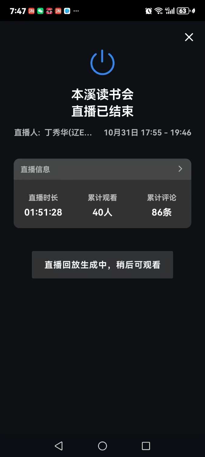 mmexport1730586362649.jpg