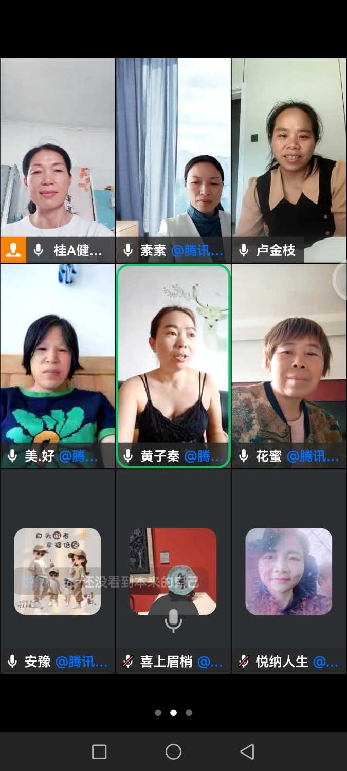 Screenshot_20241103_151523_com.tencent.wework.jpg