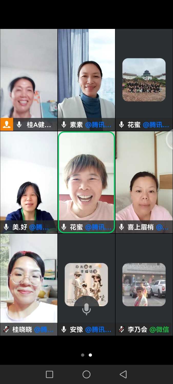 Screenshot_20241103_163951_com.tencent.wework.jpg