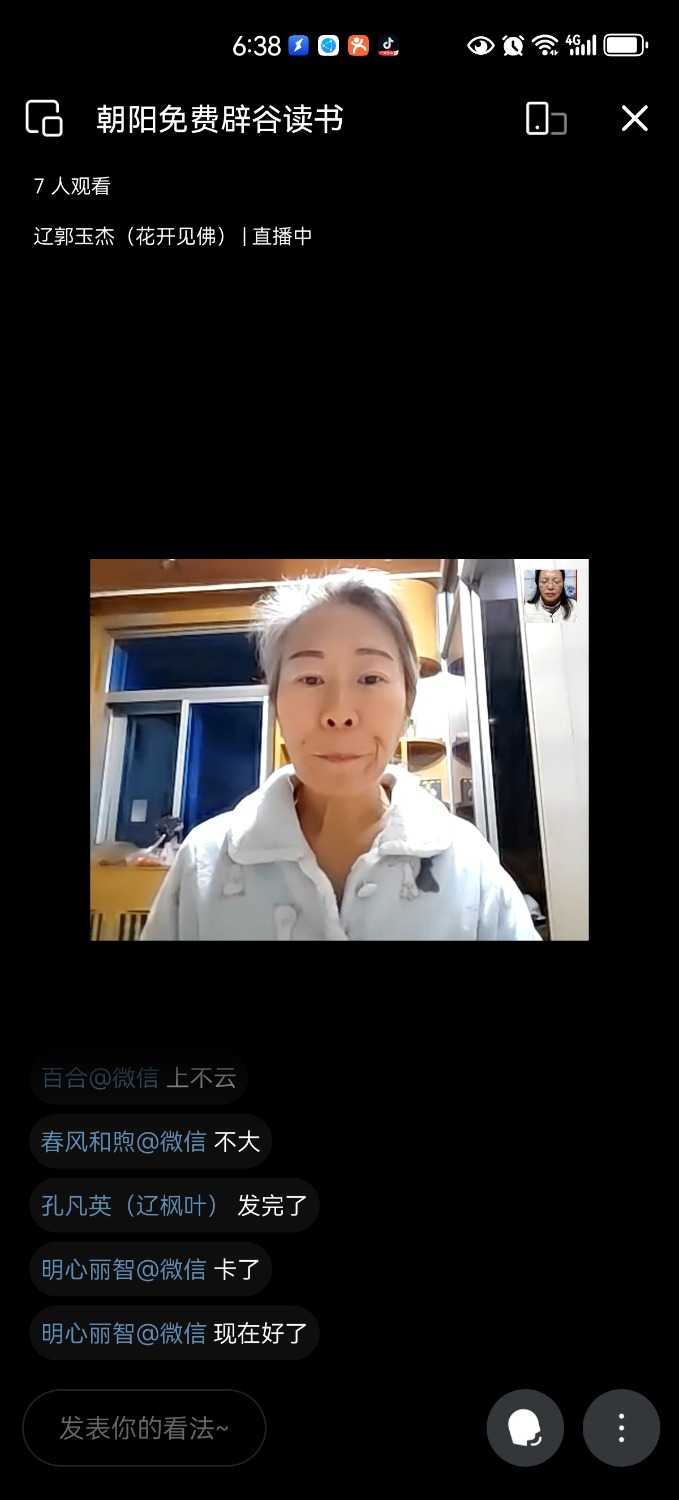 Screenshot_20241022_183829_com.tencent.wework.jpg