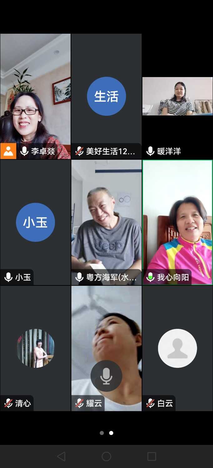 Screenshot_20241103_153224_com.tencent.wemeet.app.jpg