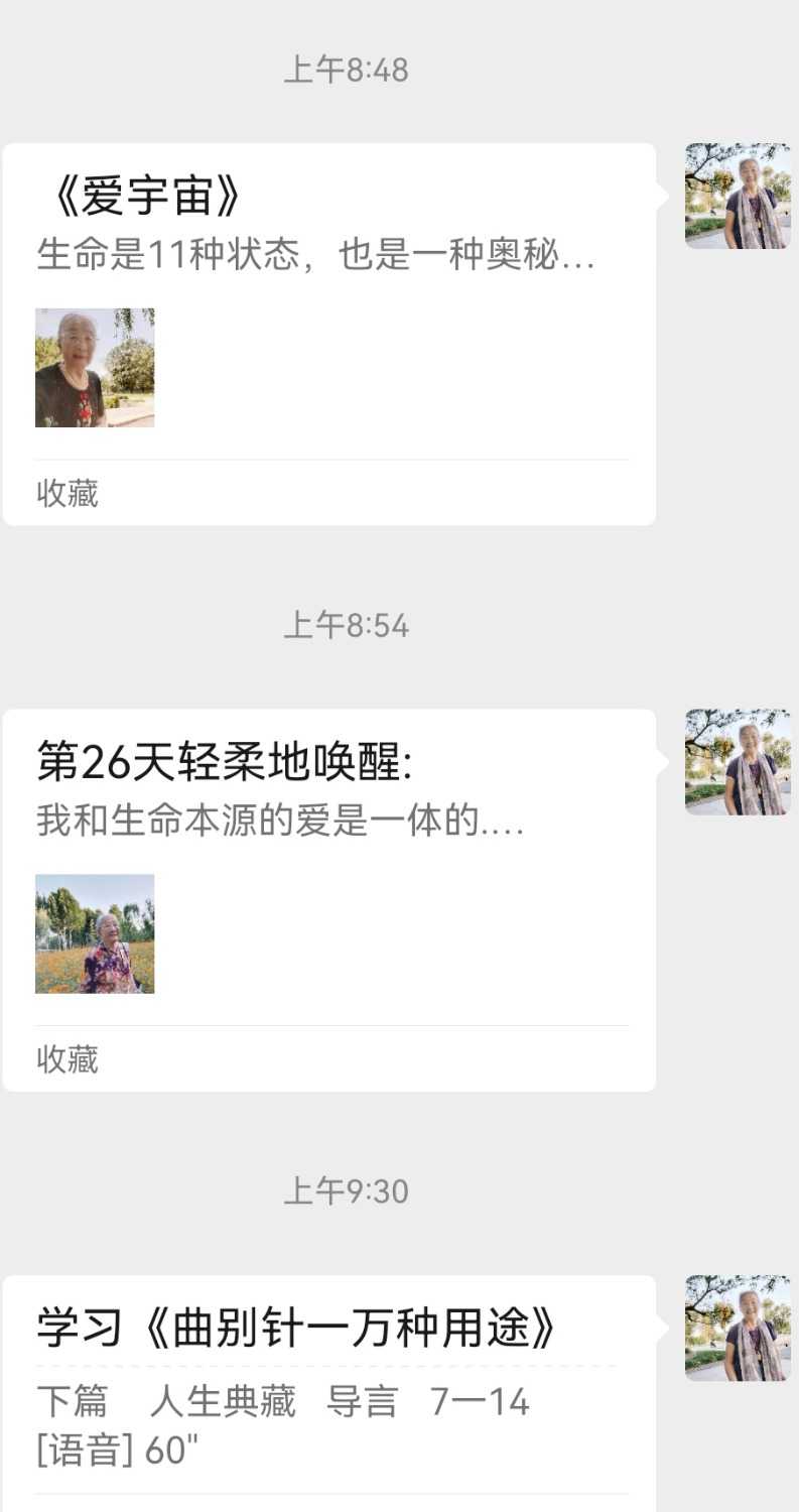 Screenshot_20241104_093326.jpg