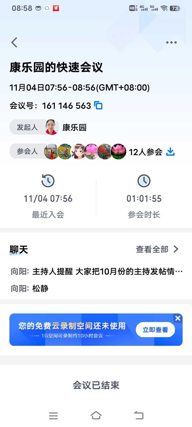 Screenshot_20241104_085832.jpg