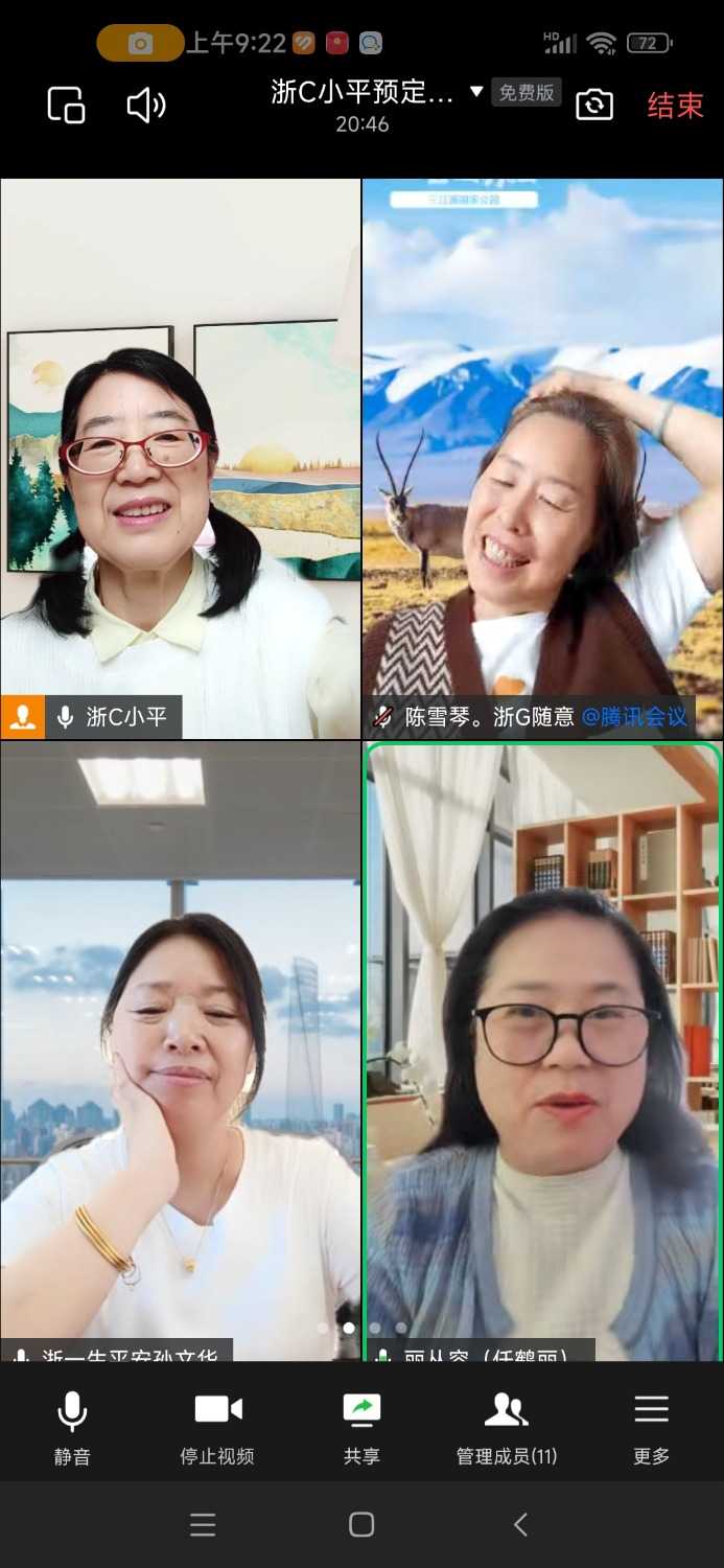 Screenshot_2024-11-04-09-22-14-469_com.tencent.wework.jpg