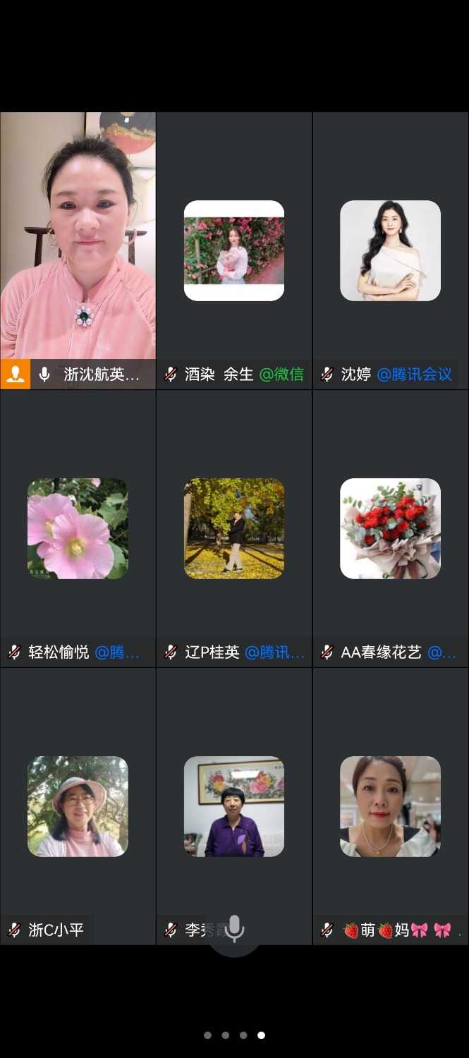 Screenshot_20241106_201417_com.tencent.wework.jpg